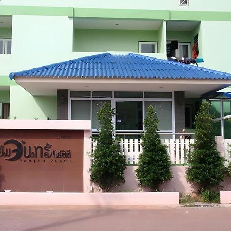 Yamjan Place Surat Thani Zewnętrze zdjęcie