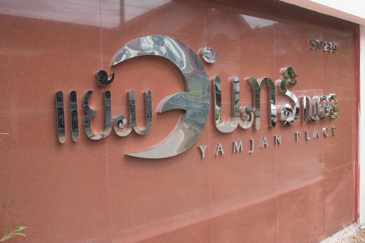 Yamjan Place Surat Thani Zewnętrze zdjęcie