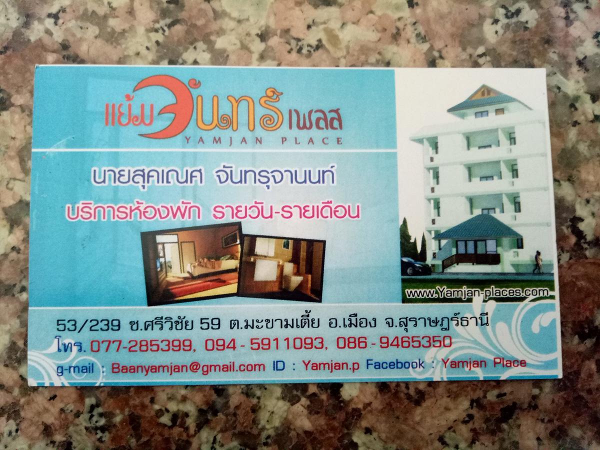 Yamjan Place Surat Thani Zewnętrze zdjęcie